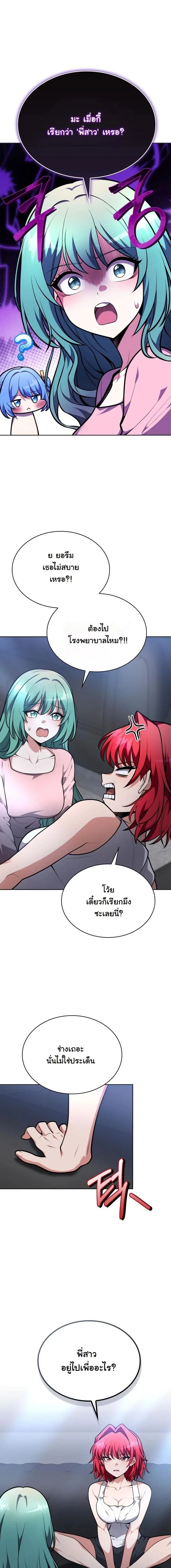 หน้าที่ 13