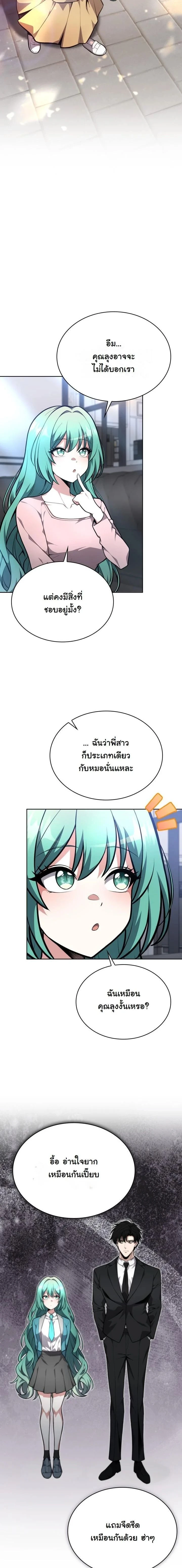 หน้าที่ 16