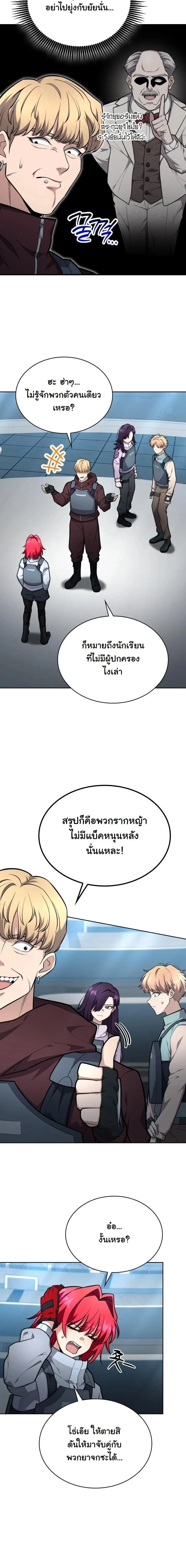 หน้าที่ 9