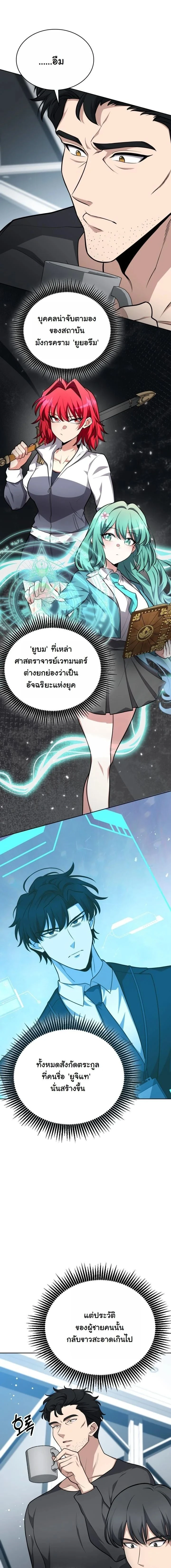 หน้าที่ 17