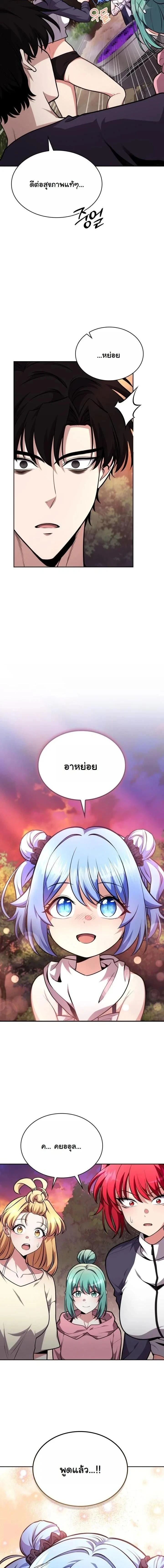 หน้าที่ 19