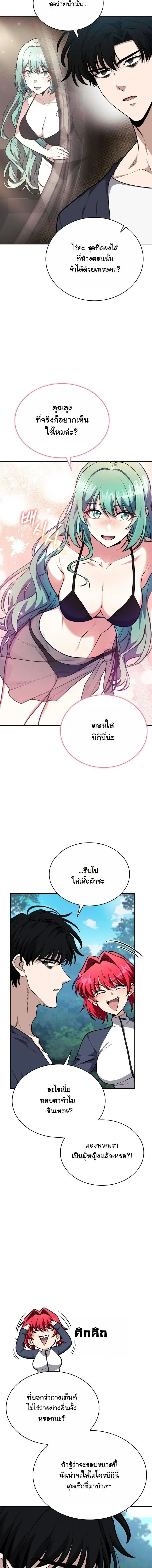 หน้าที่ 15