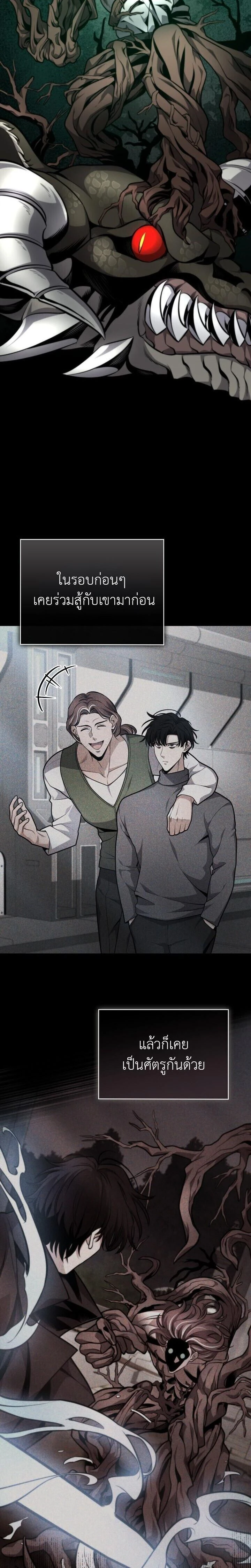 หน้าที่ 26