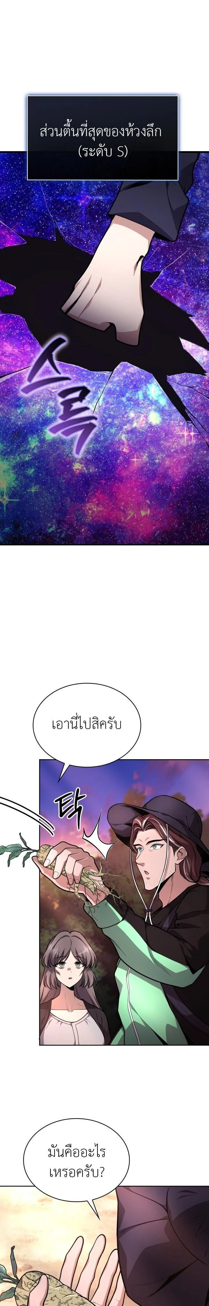 หน้าที่ 28