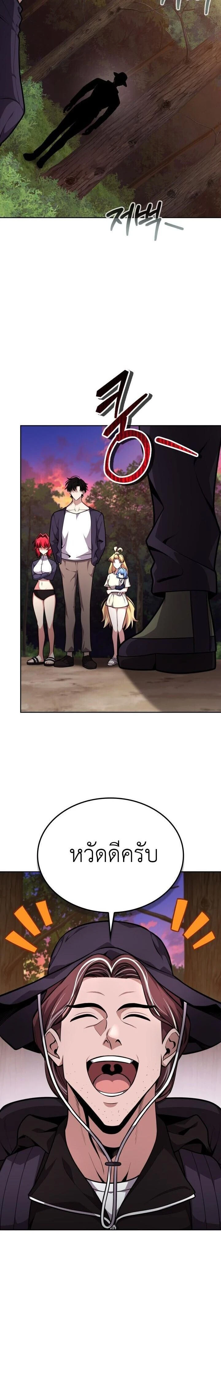 หน้าที่ 20