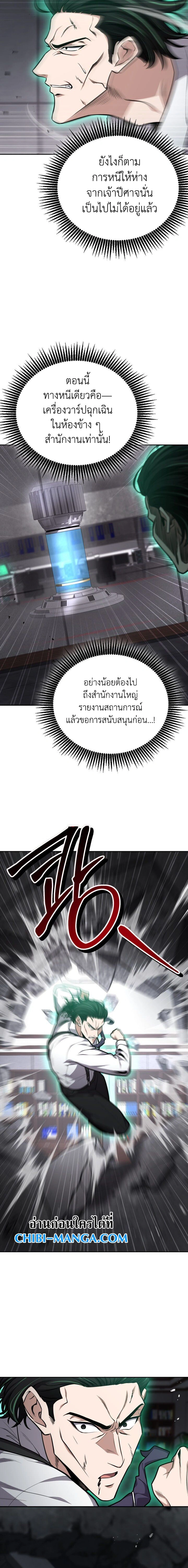 หน้าที่ 17