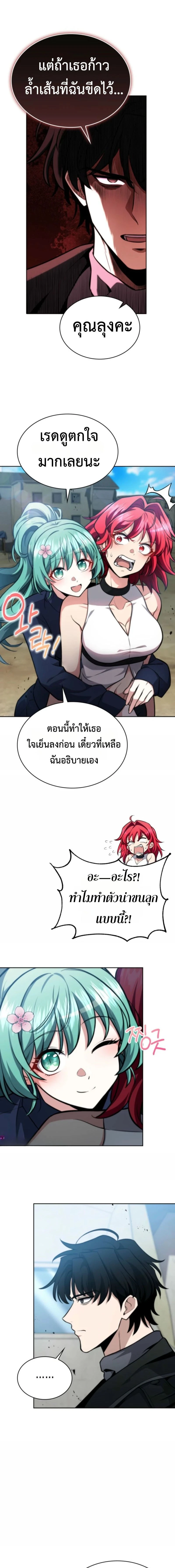 หน้าที่ 11