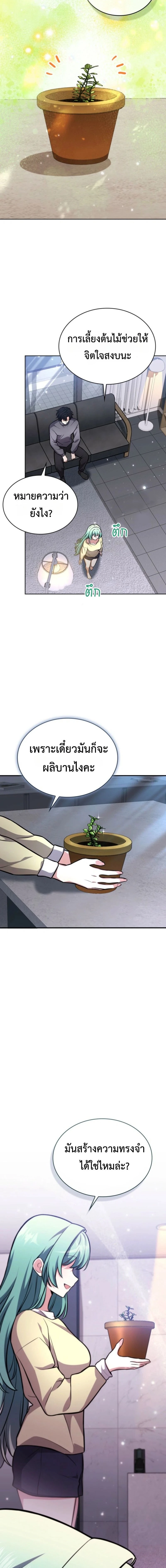 หน้าที่ 18