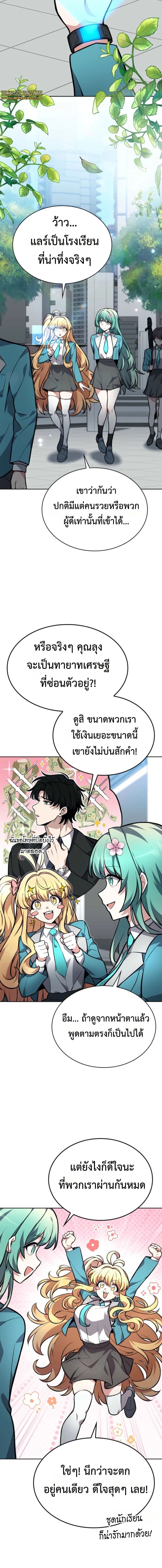 หน้าที่ 16