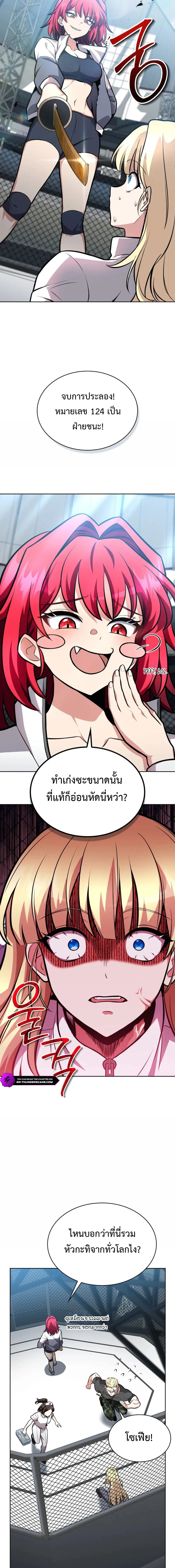หน้าที่ 14