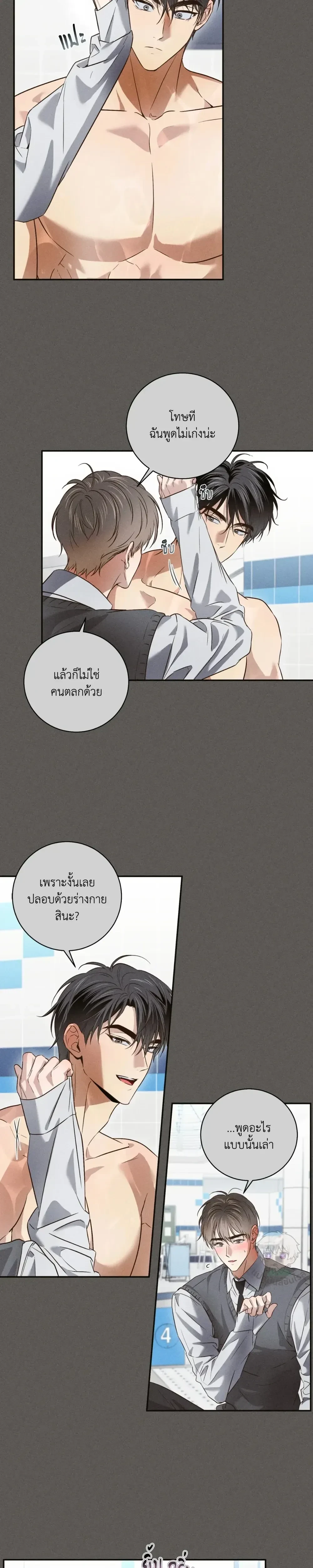 หน้าที่ 15