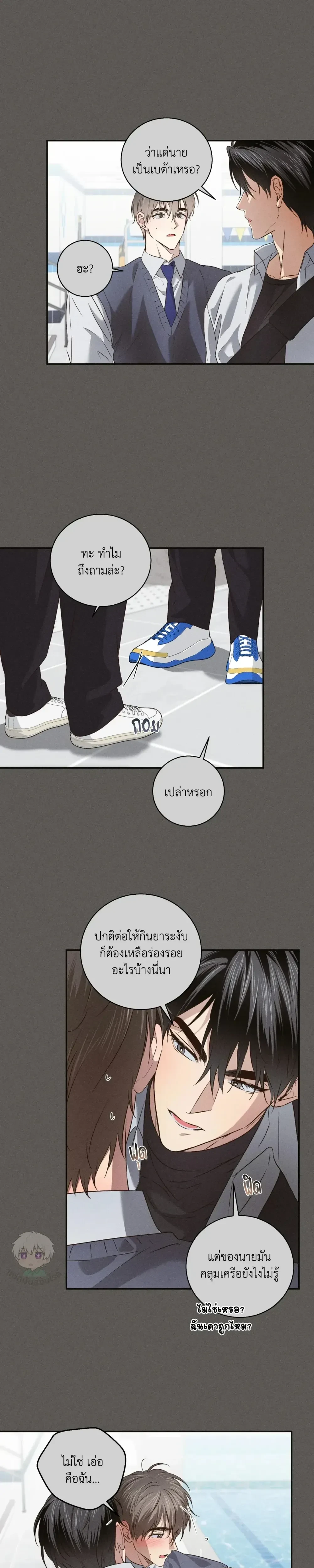 หน้าที่ 3