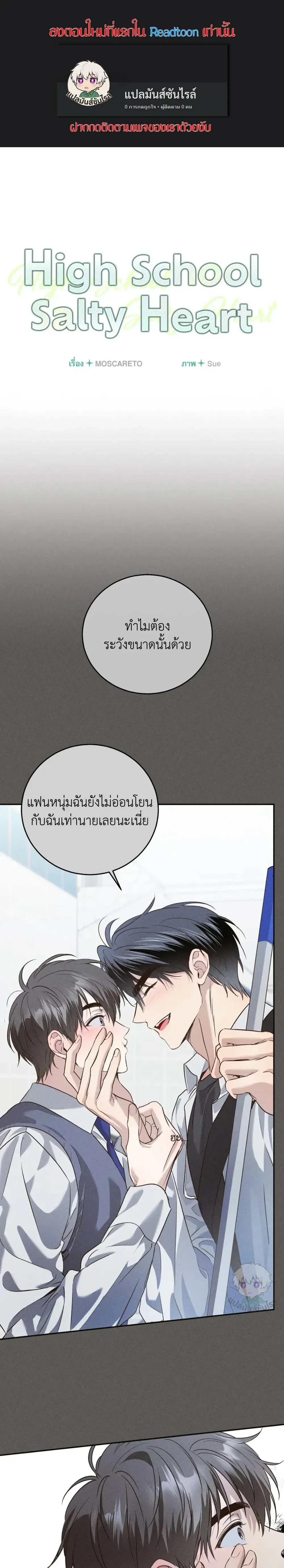 หน้าที่ 1