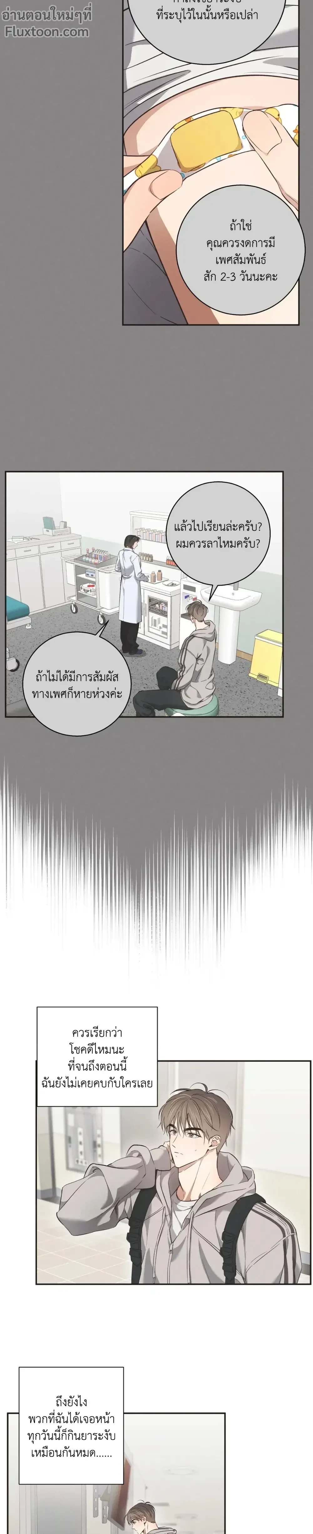 หน้าที่ 15