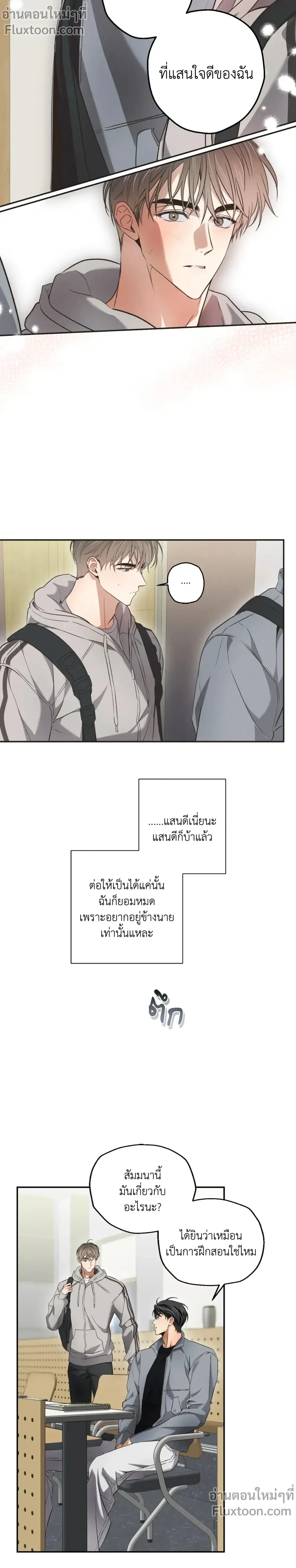 หน้าที่ 24