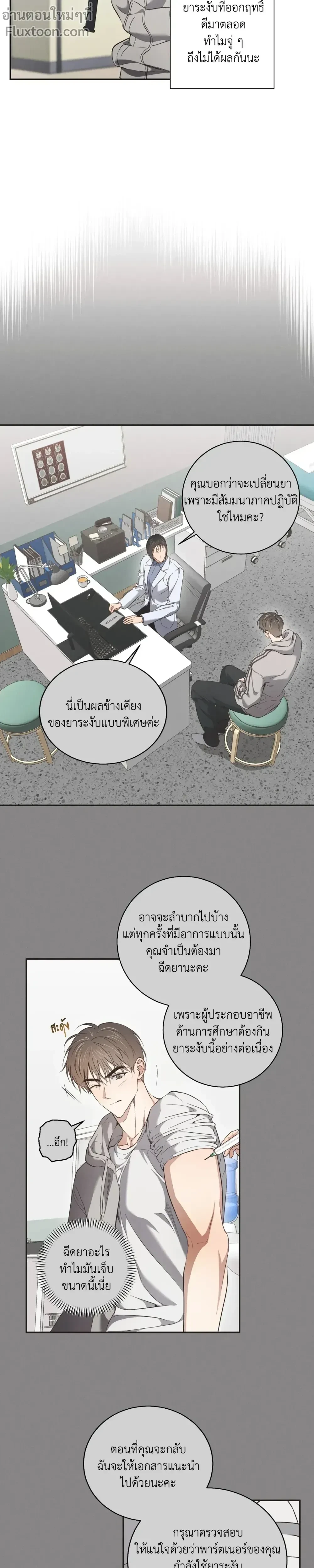 หน้าที่ 14
