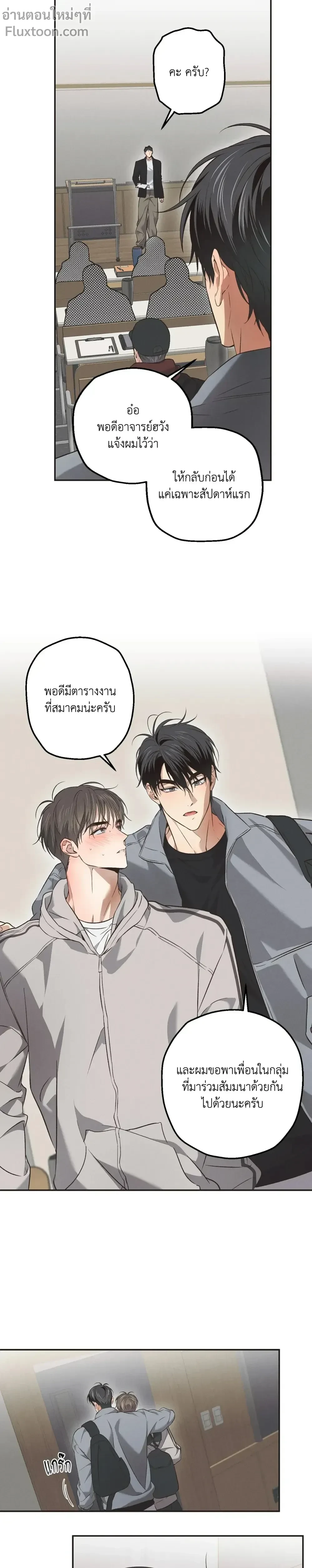 หน้าที่ 12