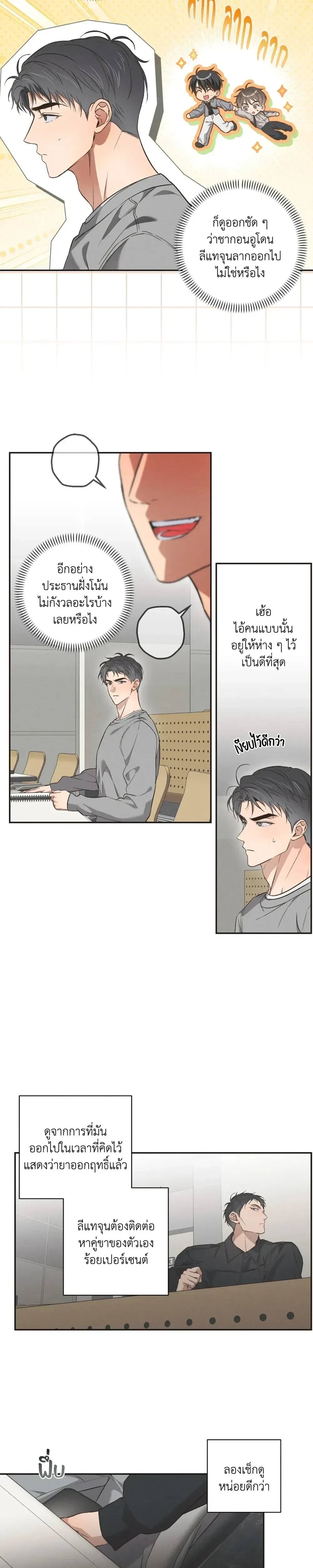 หน้าที่ 19