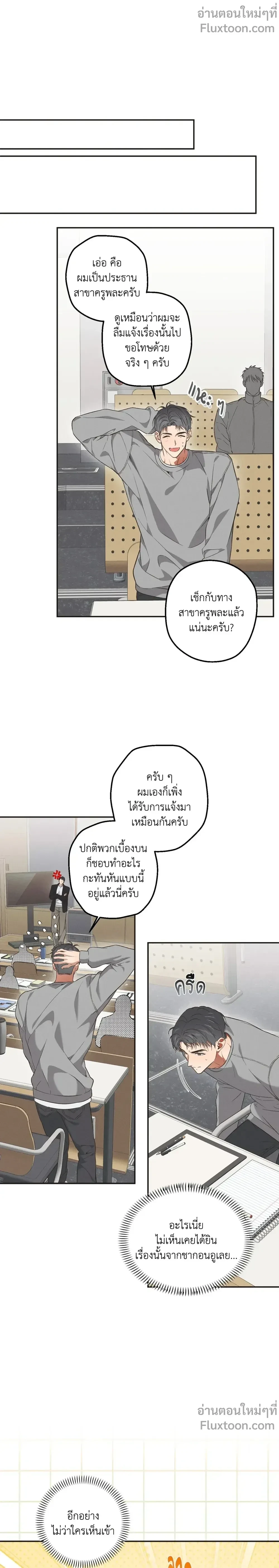 หน้าที่ 18