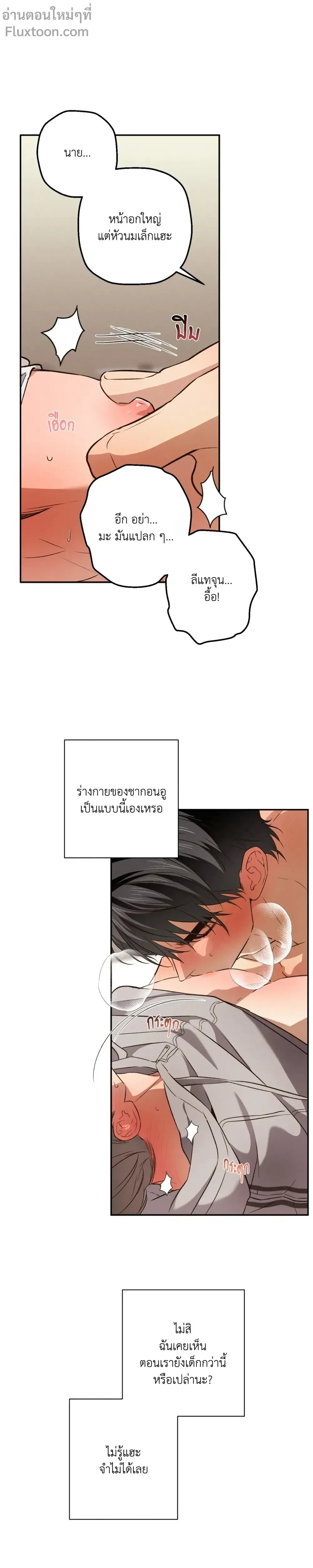 หน้าที่ 14