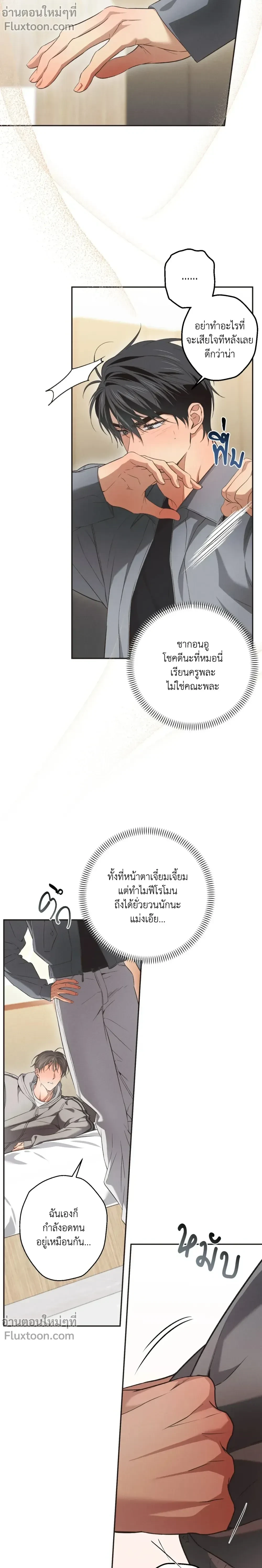หน้าที่ 3