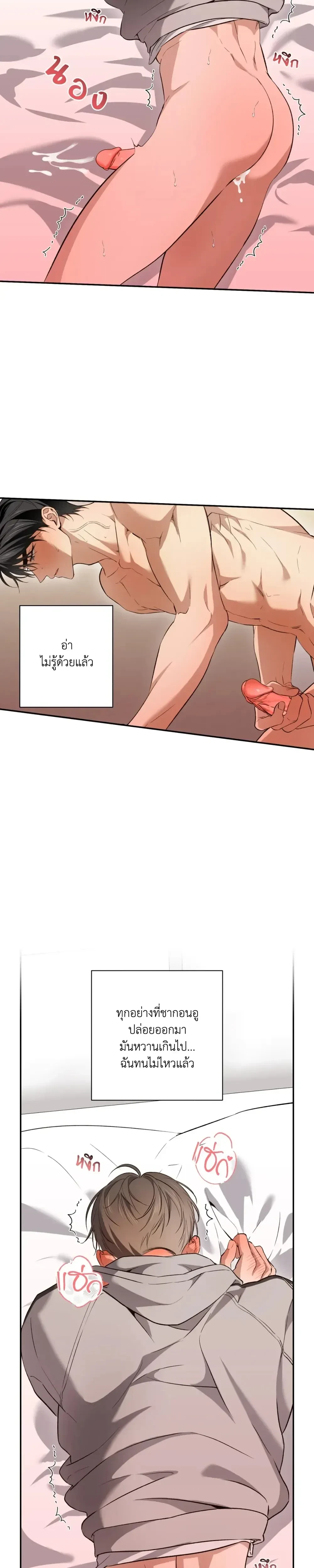 หน้าที่ 25