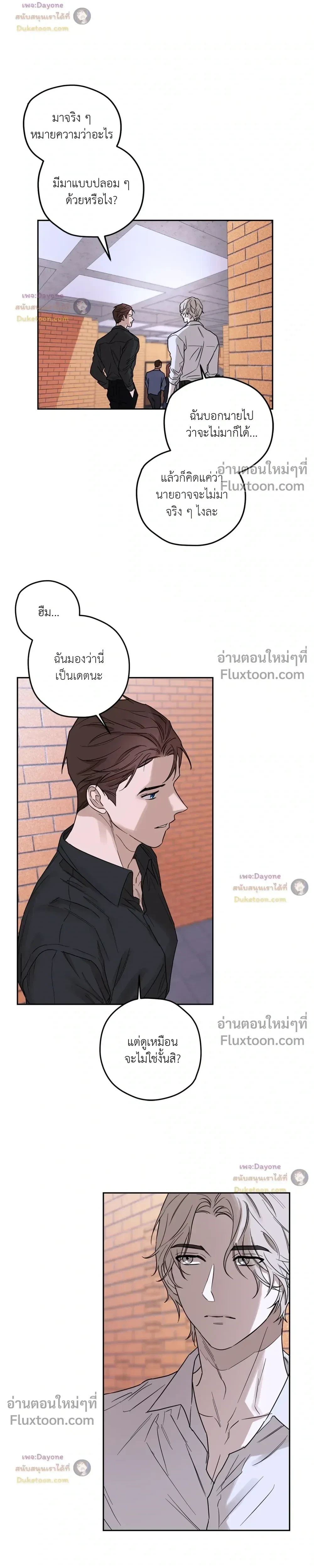 หน้าที่ 10