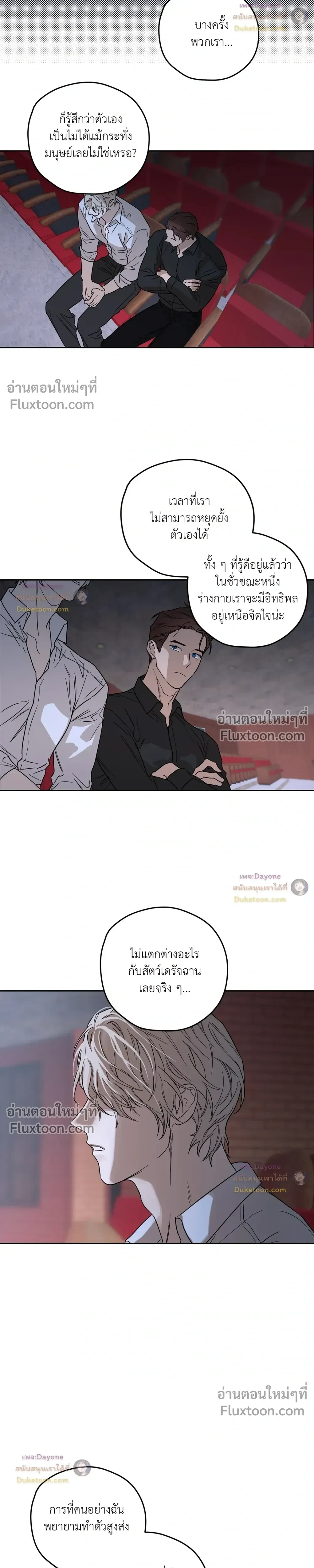 หน้าที่ 19