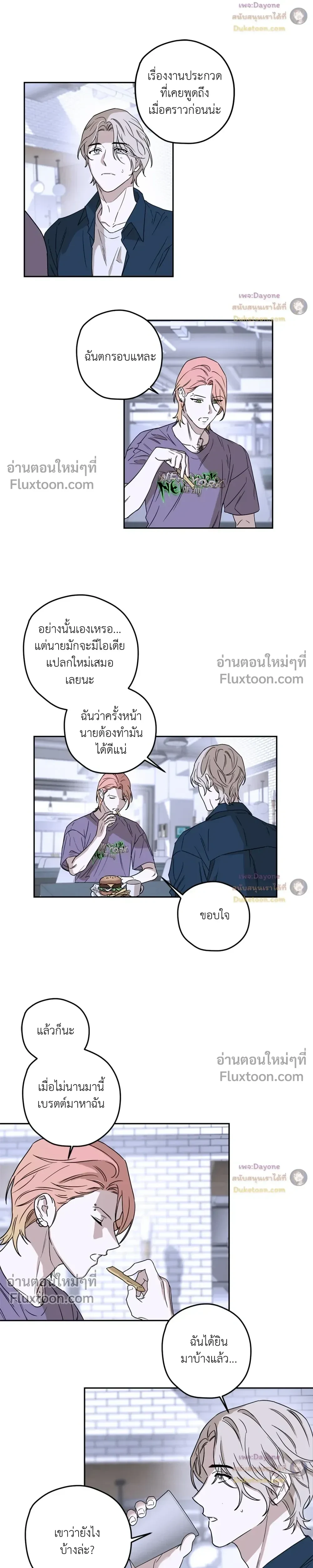 หน้าที่ 4