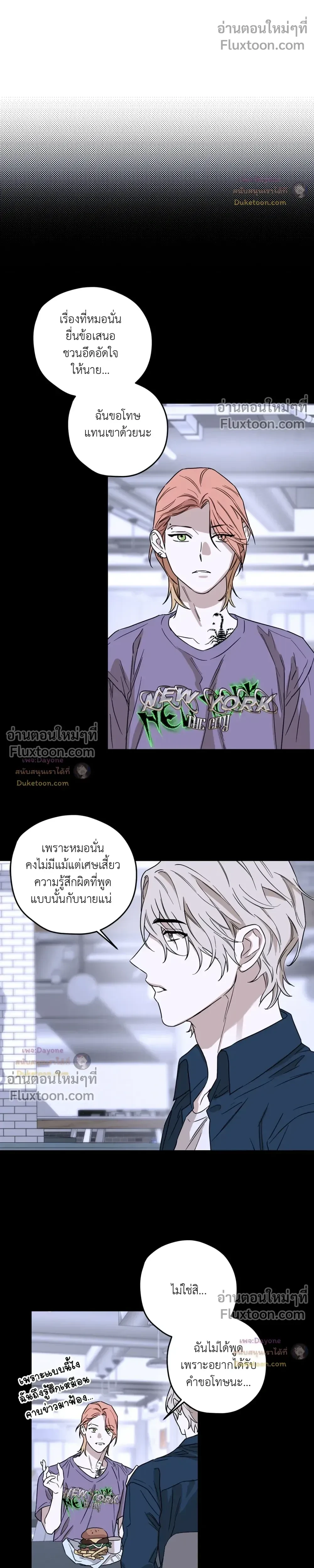 หน้าที่ 17