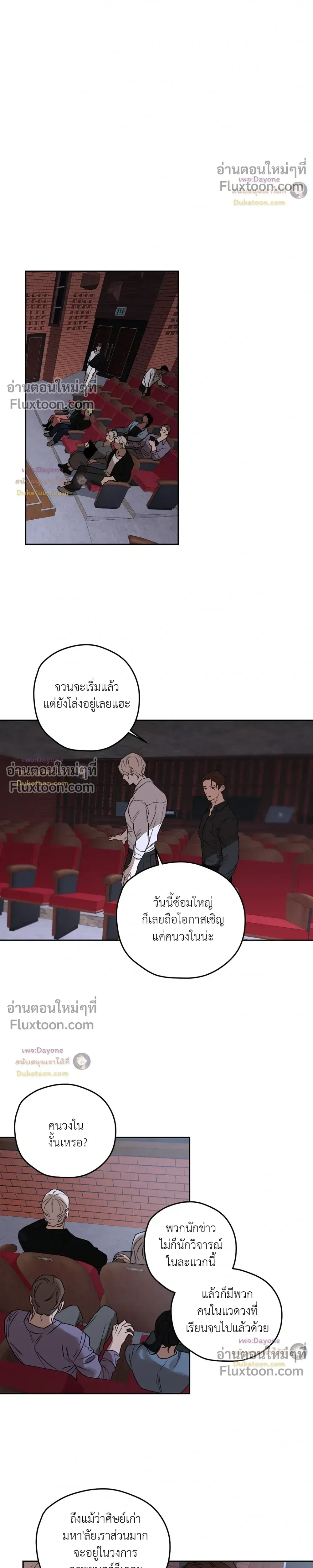 หน้าที่ 11