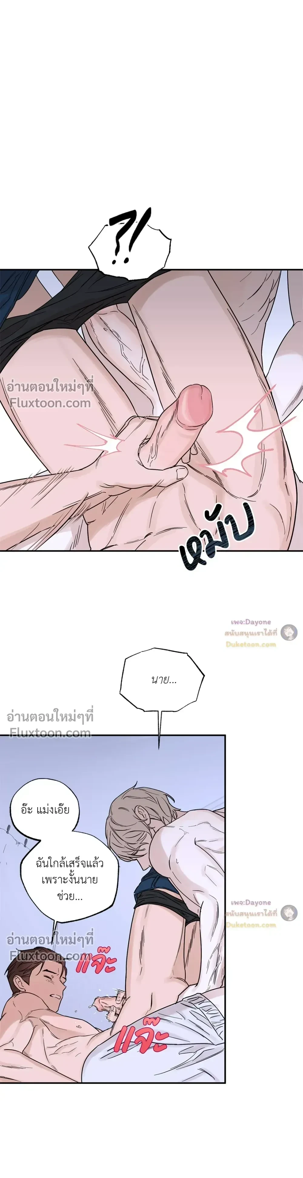 หน้าที่ 14