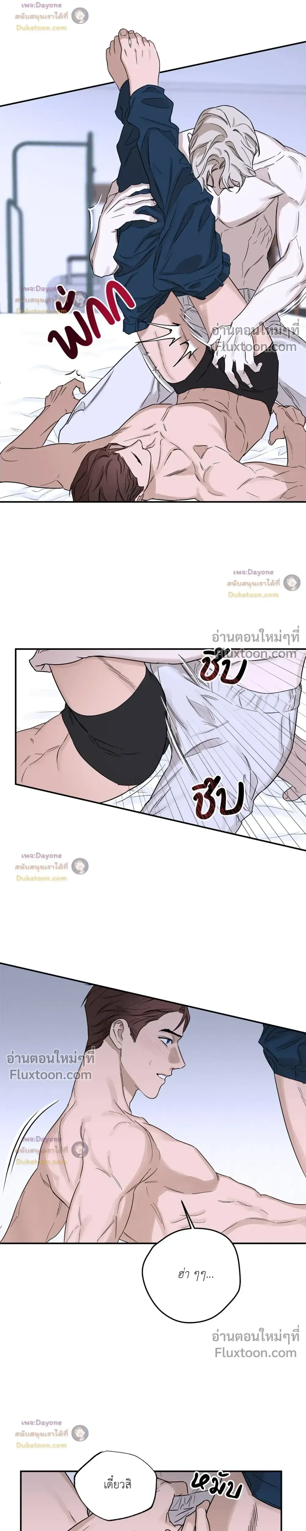 หน้าที่ 7