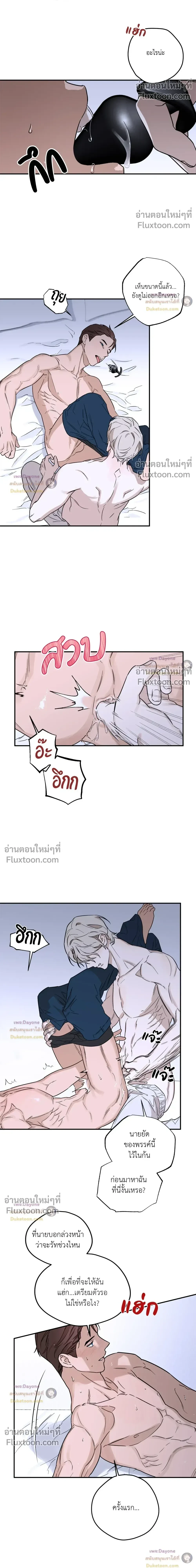 หน้าที่ 11