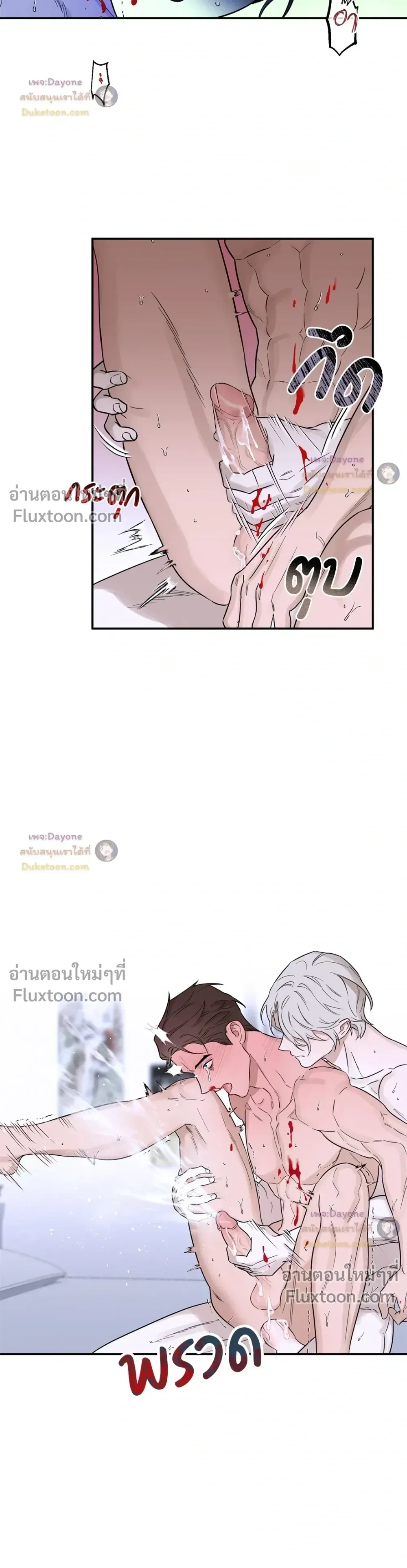 หน้าที่ 24