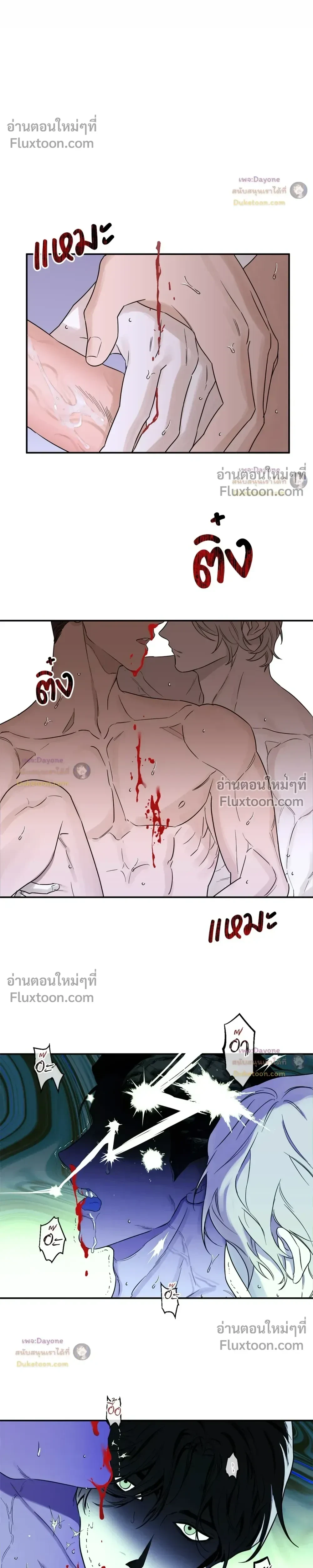 หน้าที่ 23