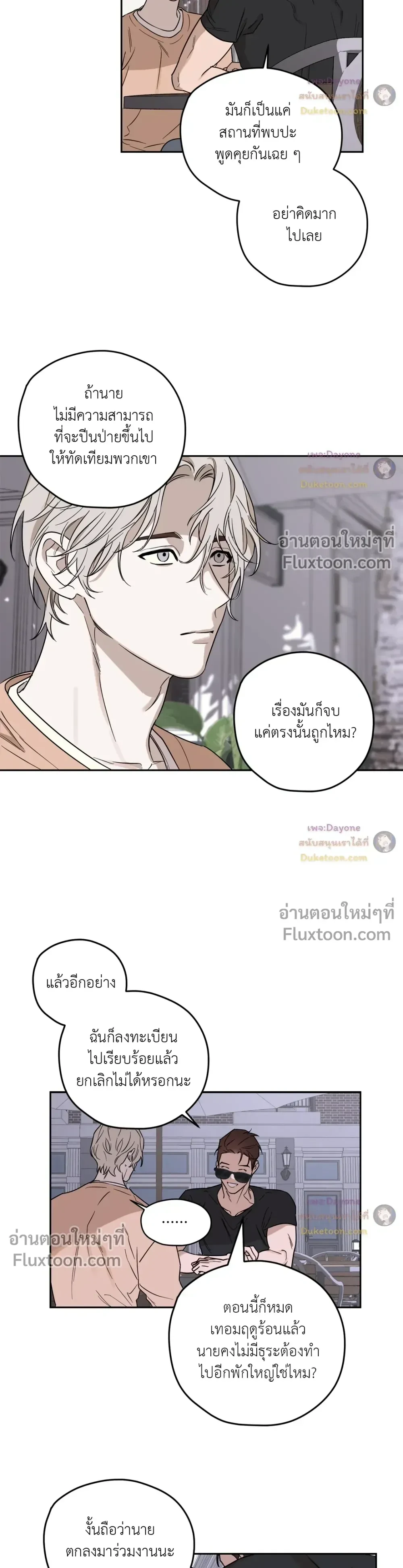 หน้าที่ 21