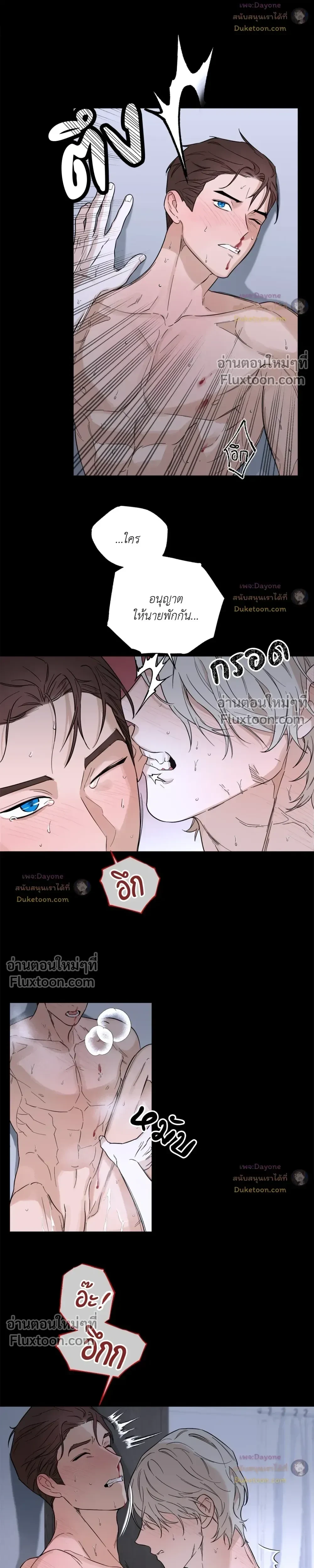 หน้าที่ 10