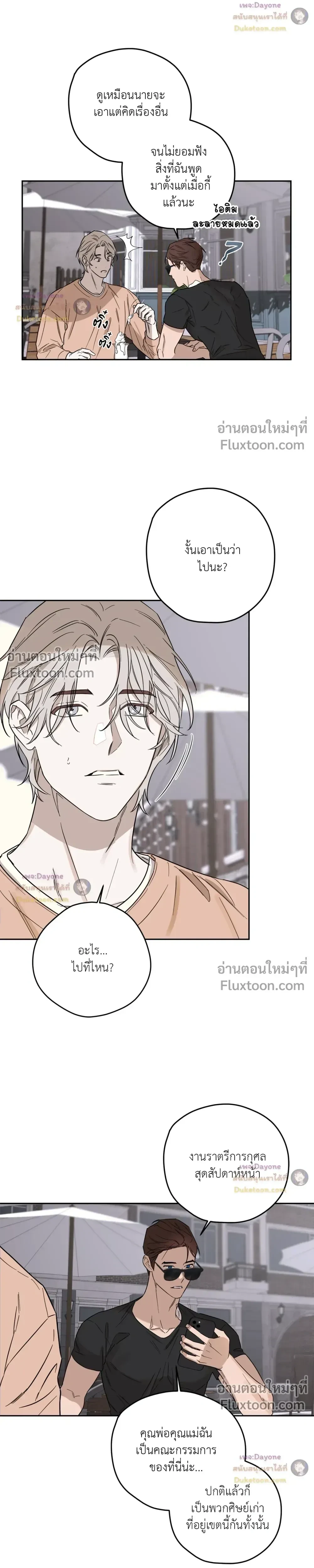 หน้าที่ 19