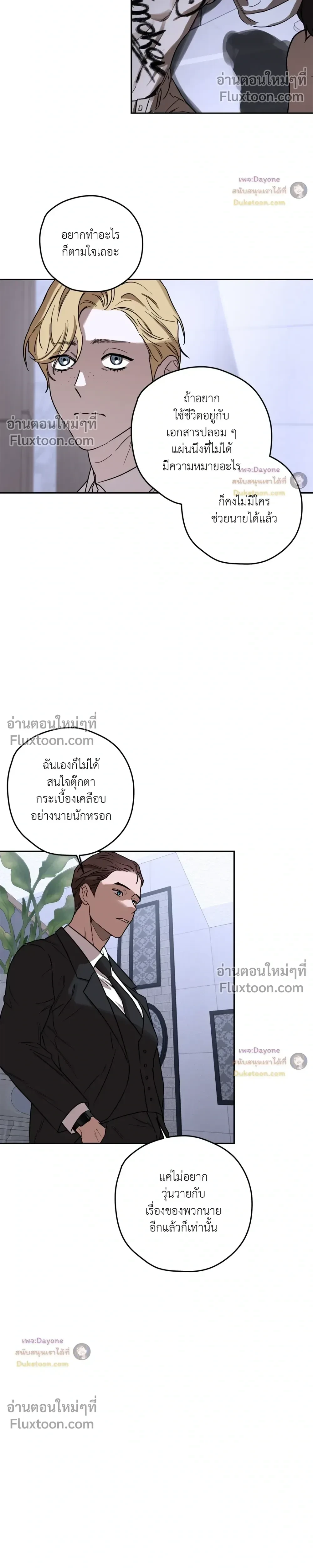 หน้าที่ 23