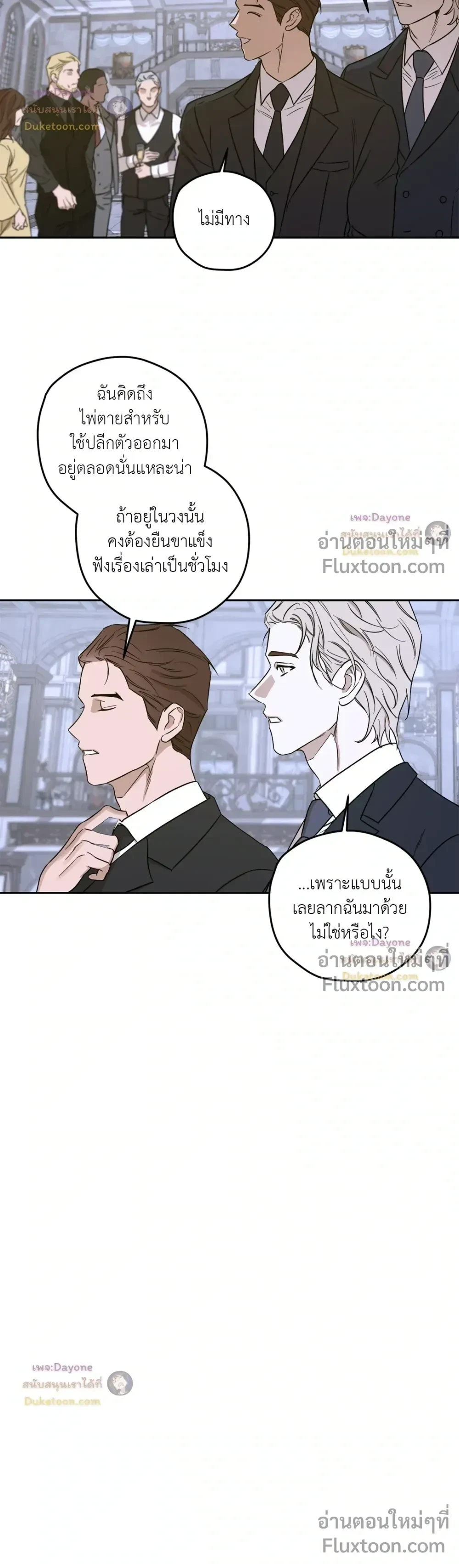 หน้าที่ 12