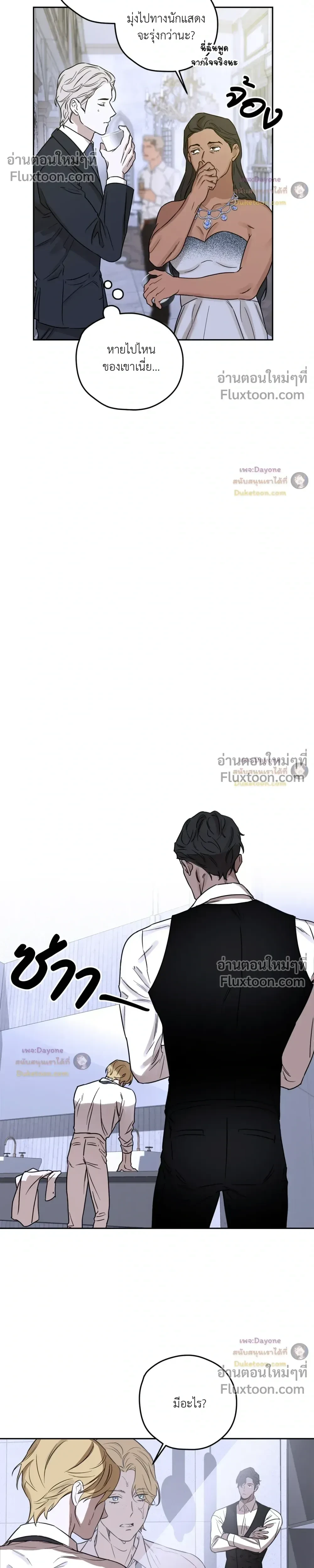 หน้าที่ 17