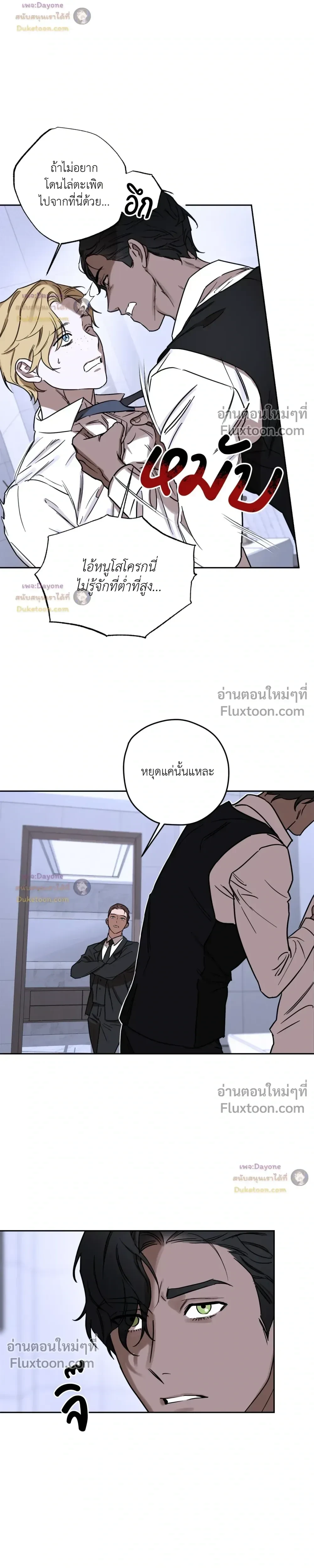 หน้าที่ 19