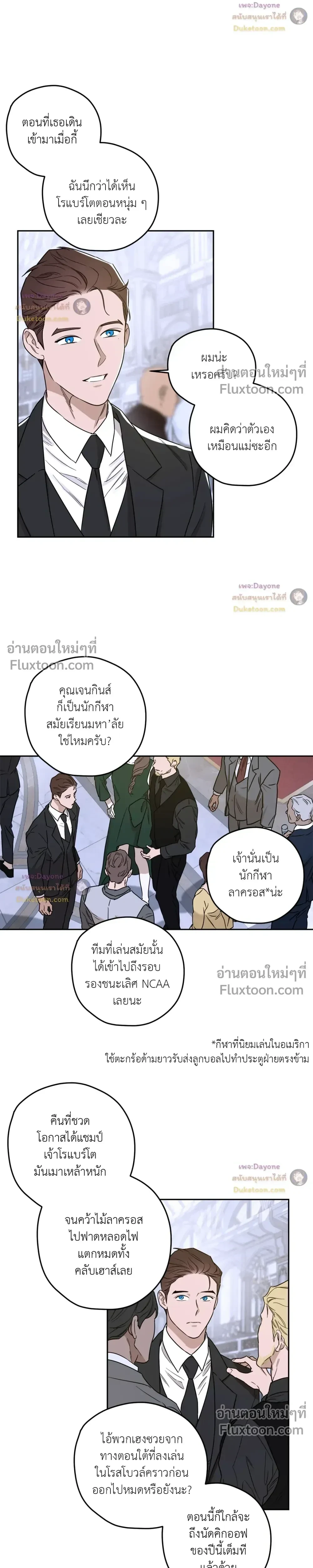 หน้าที่ 10