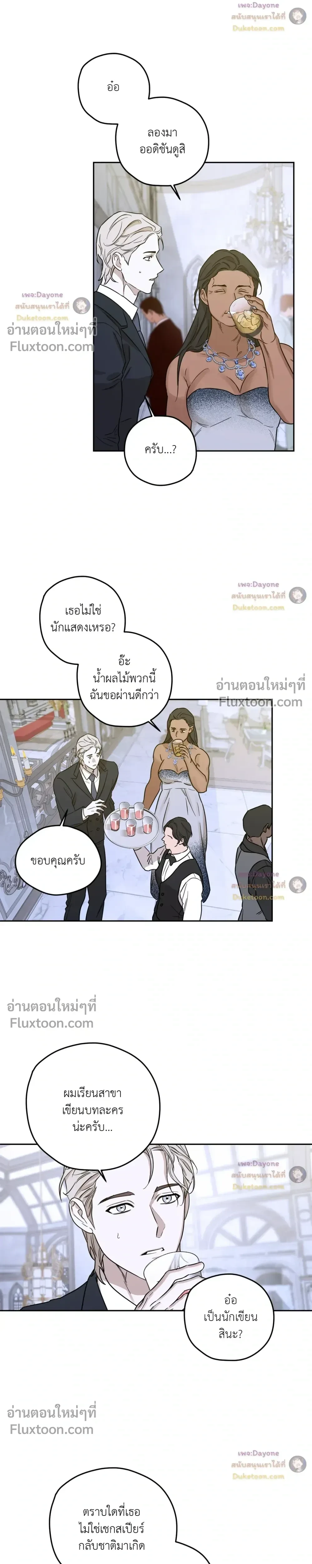 หน้าที่ 16