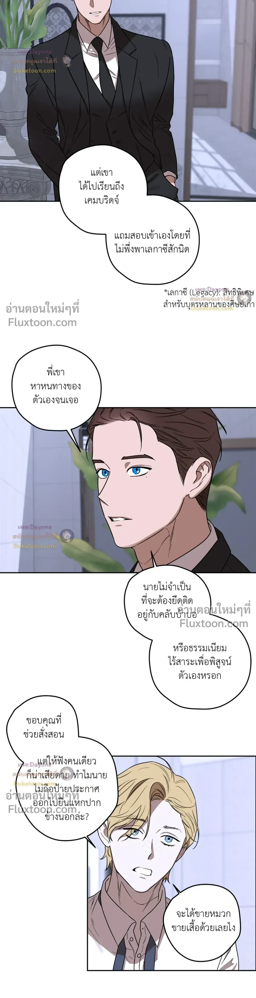 หน้าที่ 21