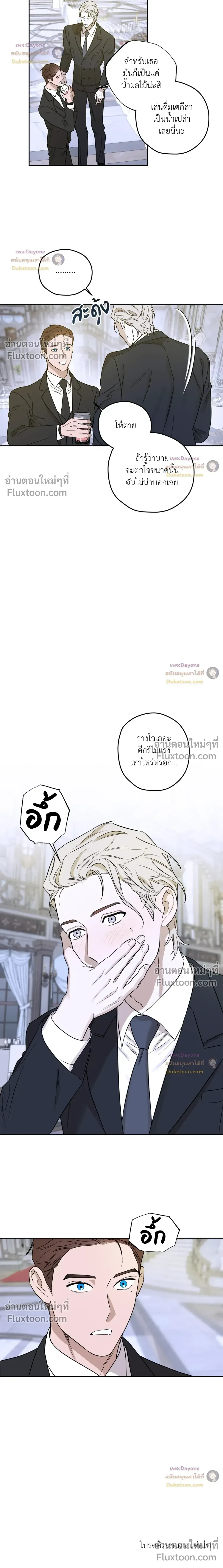หน้าที่ 27