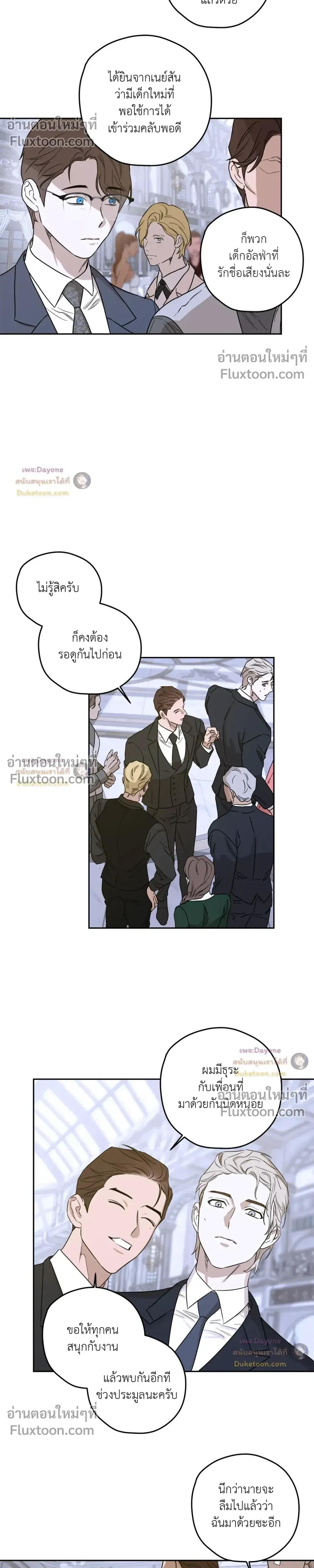 หน้าที่ 11