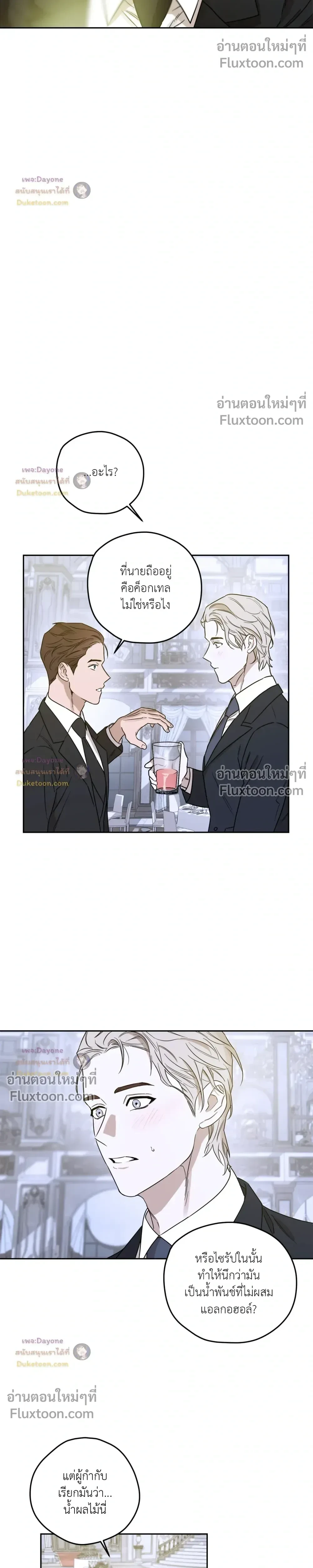 หน้าที่ 26