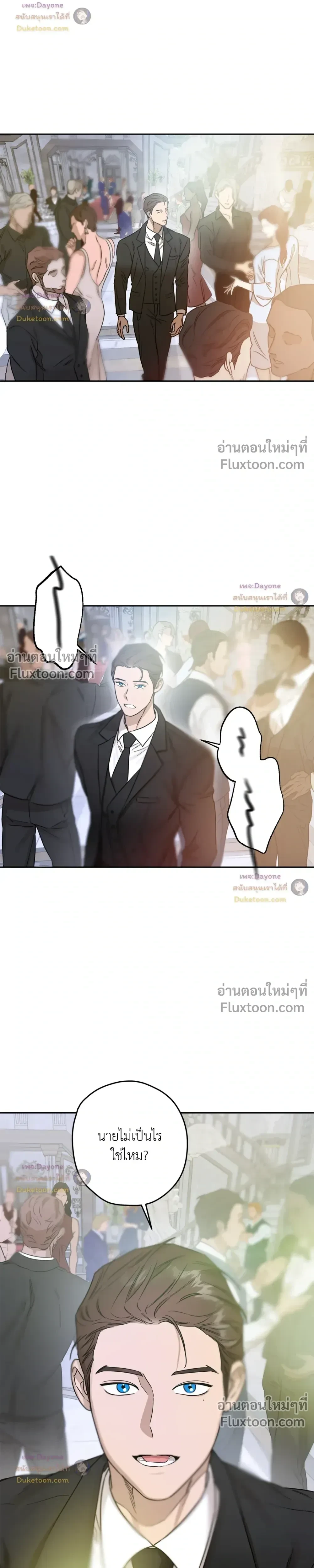 หน้าที่ 25